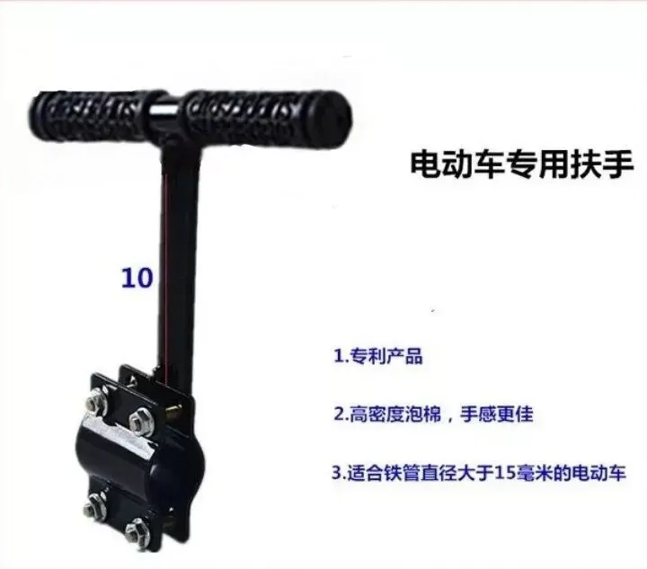 Anti-skid Bike Seats Handle Bicycle Armrest Handle Armrest Handle for Road Bikes