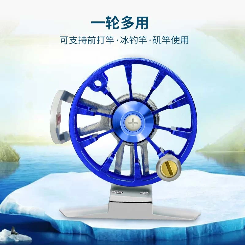 Fly Fishing Reel Outdoor Fishing Wheel Aluminium Alloy Sea Fishing Gear Fishing Pole Wheel