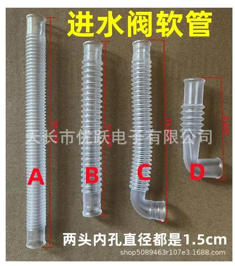 4pcs Washer Long Pipe Washer Machine Water Inlet Hose Long Length Washer Pipe