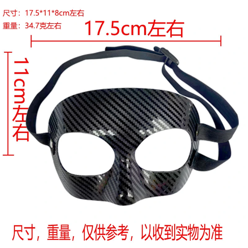 Football Mask Masquerade Mask Prop Festival Adult Mask Dancing Party Prop