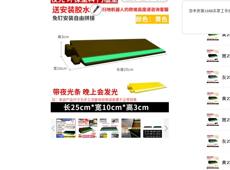 Rubber Threshold Ramp Indoor Threshold Ramp Pad Doorway Threshold Ramp for Robot Cleaner