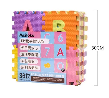 40 Pcs Puzzle Play Mat Baby Foam Play Mat Floor Puzzle Mat Alphabet Number Foam Tiles