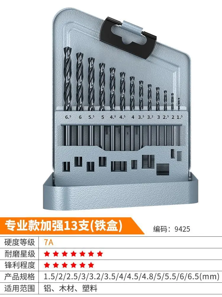 1 Set Drill Bits Drilling Applications Drill Bits Multi Function Drill Bits Metal Drill Bits for Hard Steel