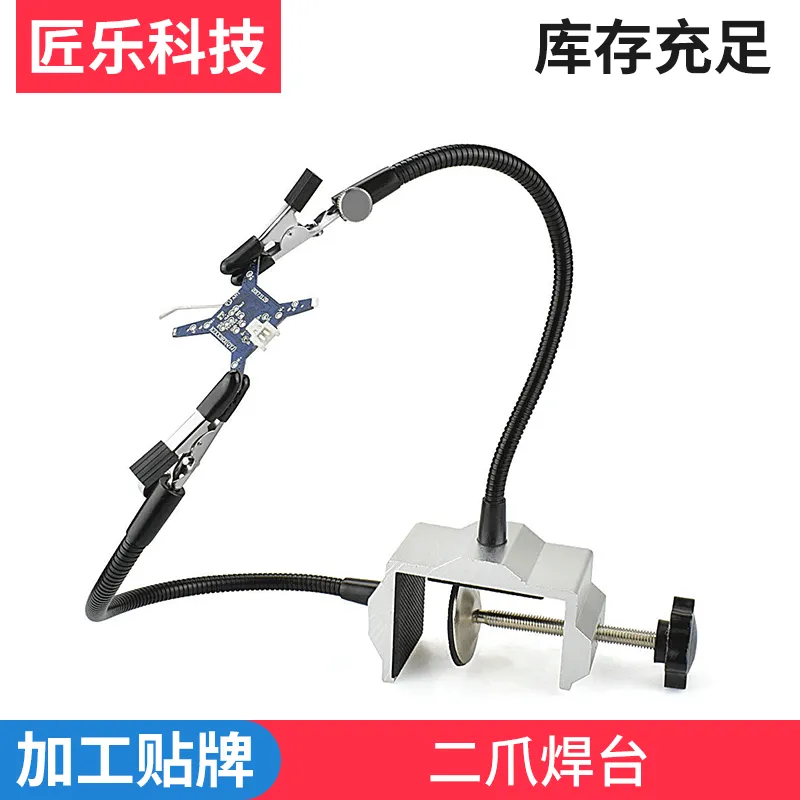 Welding Hand Clamp 2-claw Welding Tool Holder Soldering Station Clamp Set