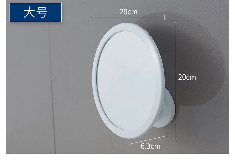 Bathroom Mirror Modern Wall Mounted Mirror Suction Cup Vanity Mirror for Home Bathroom Dormitory