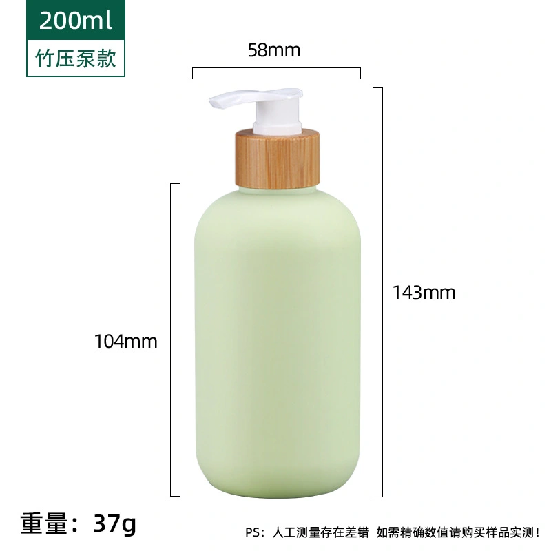 2pcs Pump Bottles Shampoo Dispensers Empty Plastic Bottles Refillable Shower Dispensers 200ml