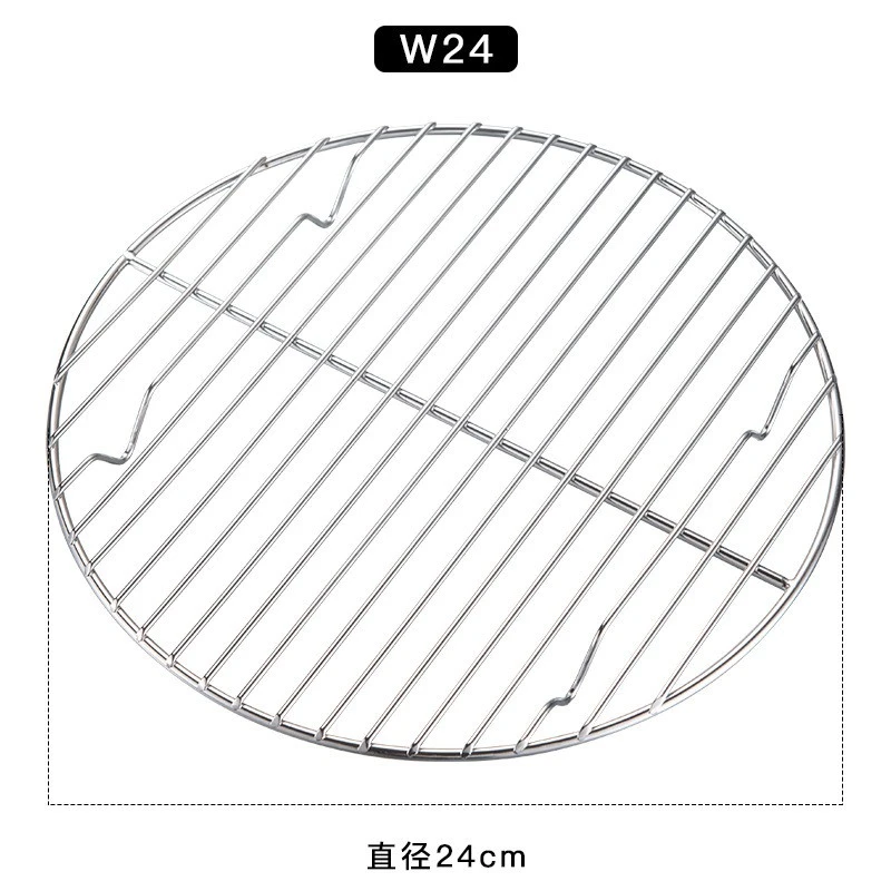 Round Stainless Steel Pizza Rack Grill Net Steaming Net Round Barbecue Grill Mesh