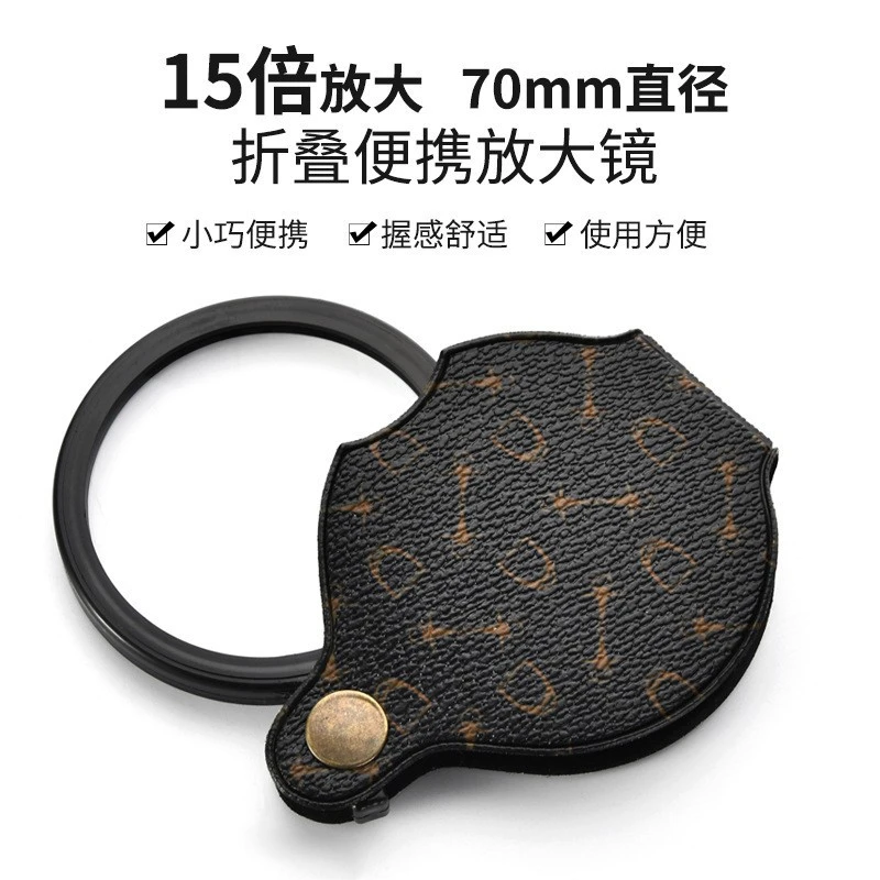 Outdoor Observation Magnifier Jewelry Identification Handheld Magnifier Jewelry Explore Magnifier