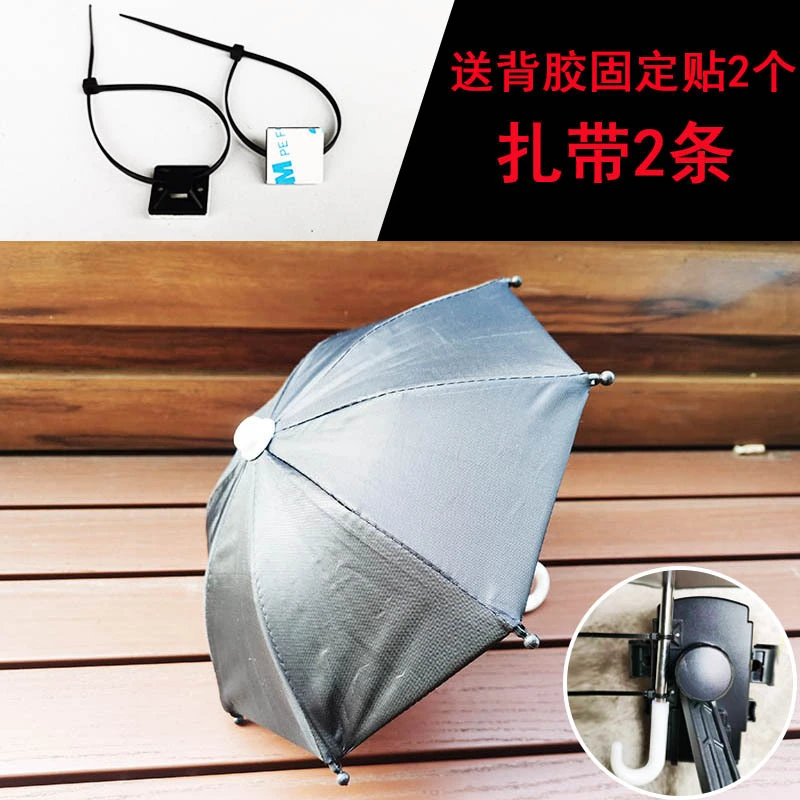 1 Set Outside Phone Sun Shade DIY Art Craft Umbrella Mobile Phone Small Umbrellas