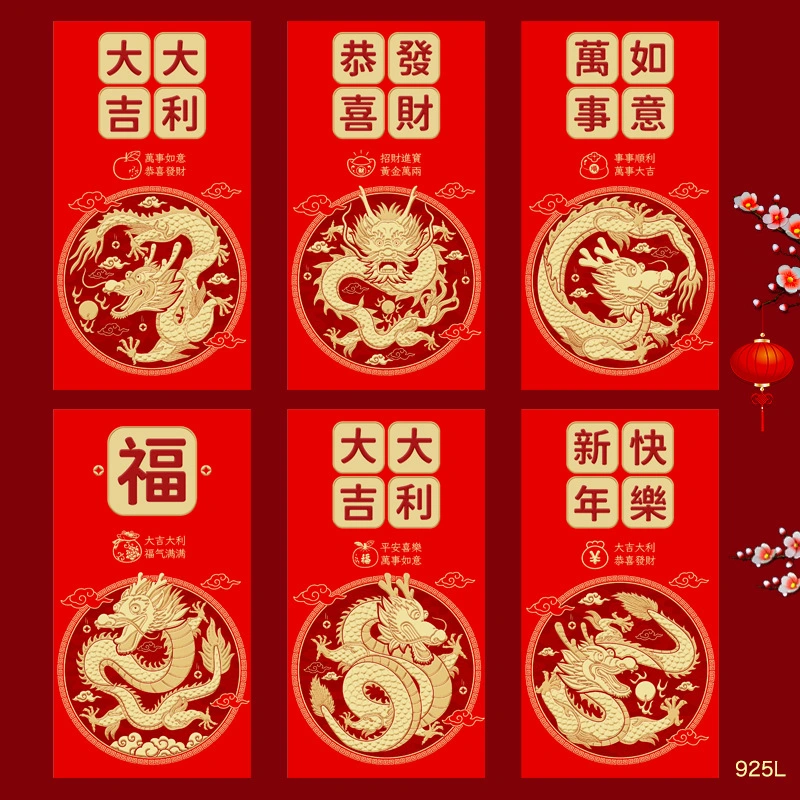 30Pcs Red Envelopes The Year of Dragon Red Packets Luck Money Envelopes New Year Red Envelopes (Mixed Style)