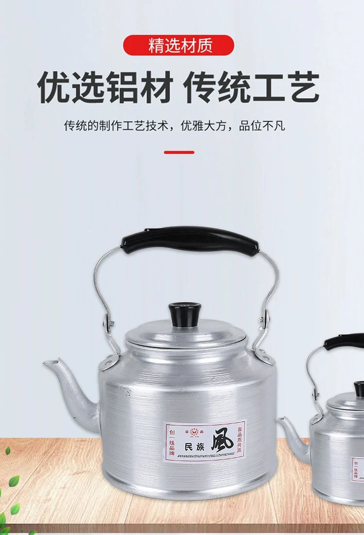 Household Tea Pot Aluminum Teapot Restaurant Home Office Tea Kettle with Handle 4L