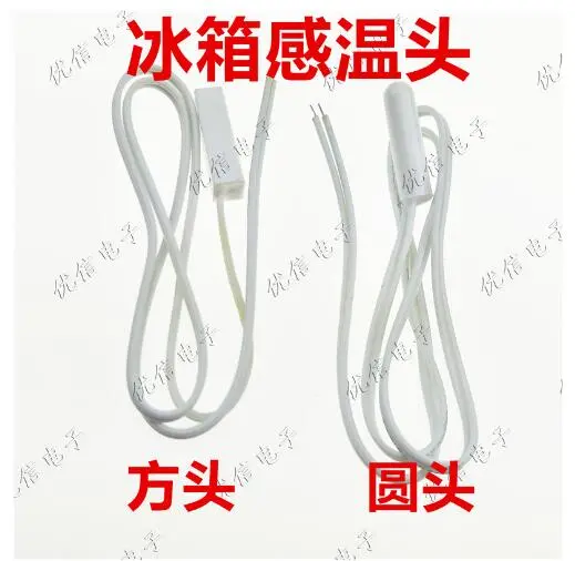 Temperature Sensor Refrigerator Thermistor Electric Refrigerator Temperature Sensor