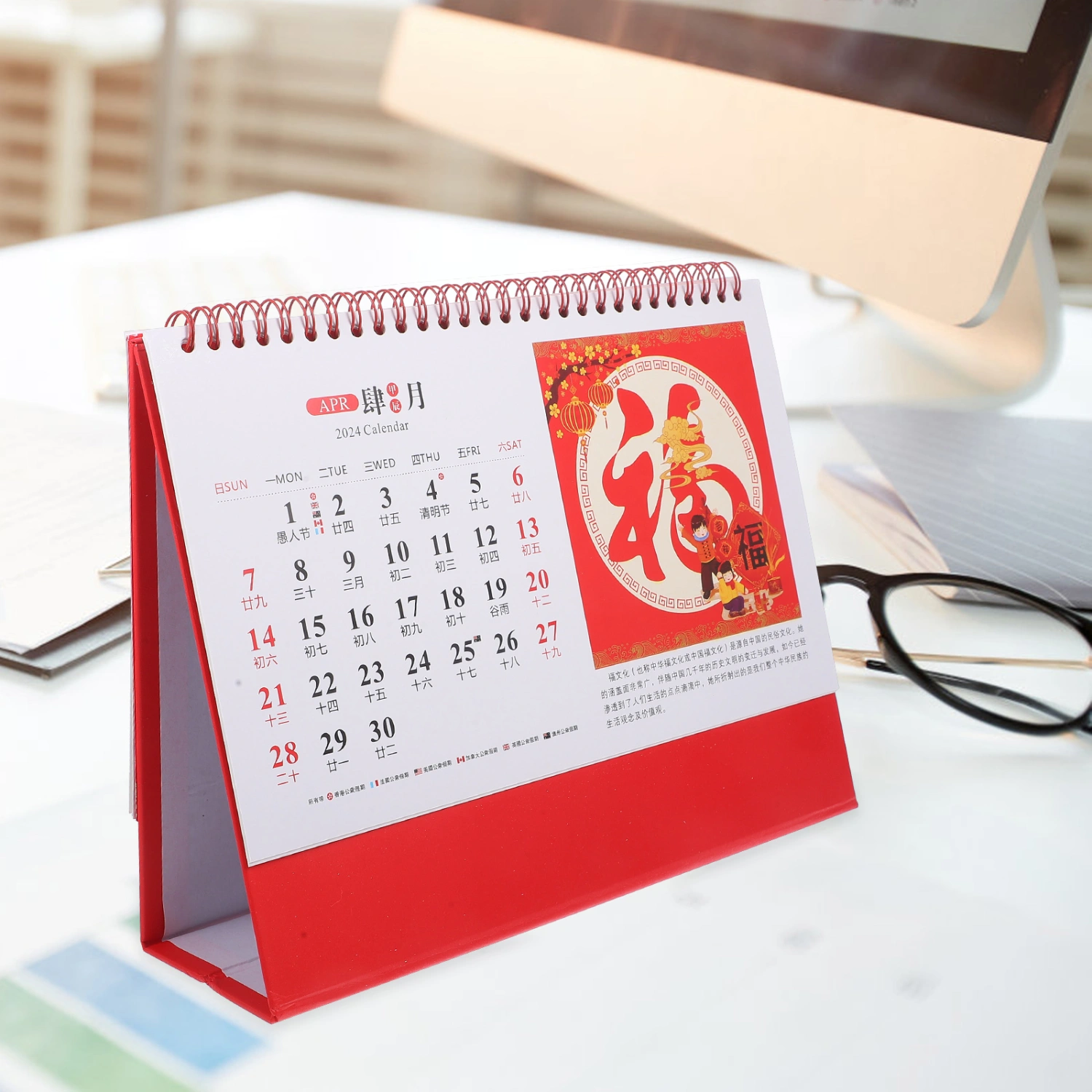 Chinese Desk Calendar 2024 New Year Calendar 2024 Calendar Freestanding Desktop Calendar