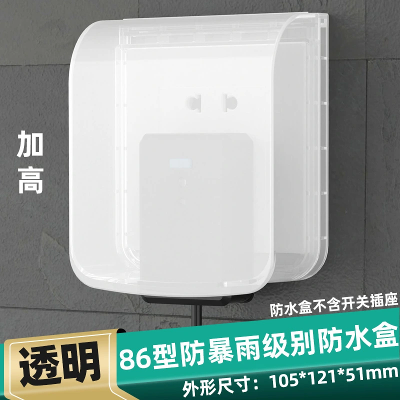 Wall Outlet Cover Self-adhesive Socket Cover Adhesive Switch Socket Protection Cover