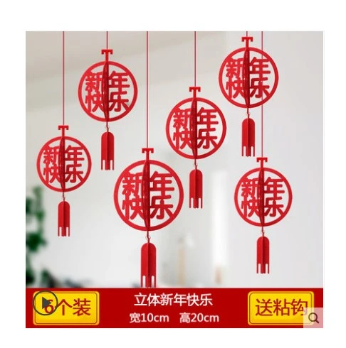 6pcs New Year Wall Hanging Ornament Decorative Pendant Chinese New Year Pendant