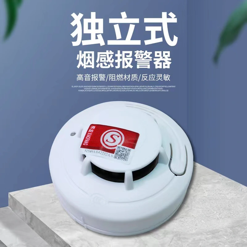 Smoke Detecting Device Battery Powered Smoke Alarm Round Smoke Alarm Convenient Smoke Alarm