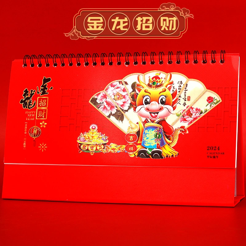 Desk Calendar Schedule Chinese Style Calendar Decor Planner Calendar Spiral Binding Calendar