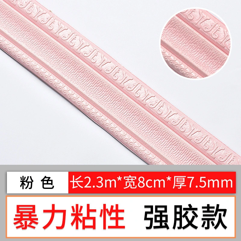 1 Roll Wall Molding Sticker Self Adhesive Skirting Board Peel and Stick Baseboard Trim(2.3 Meters)