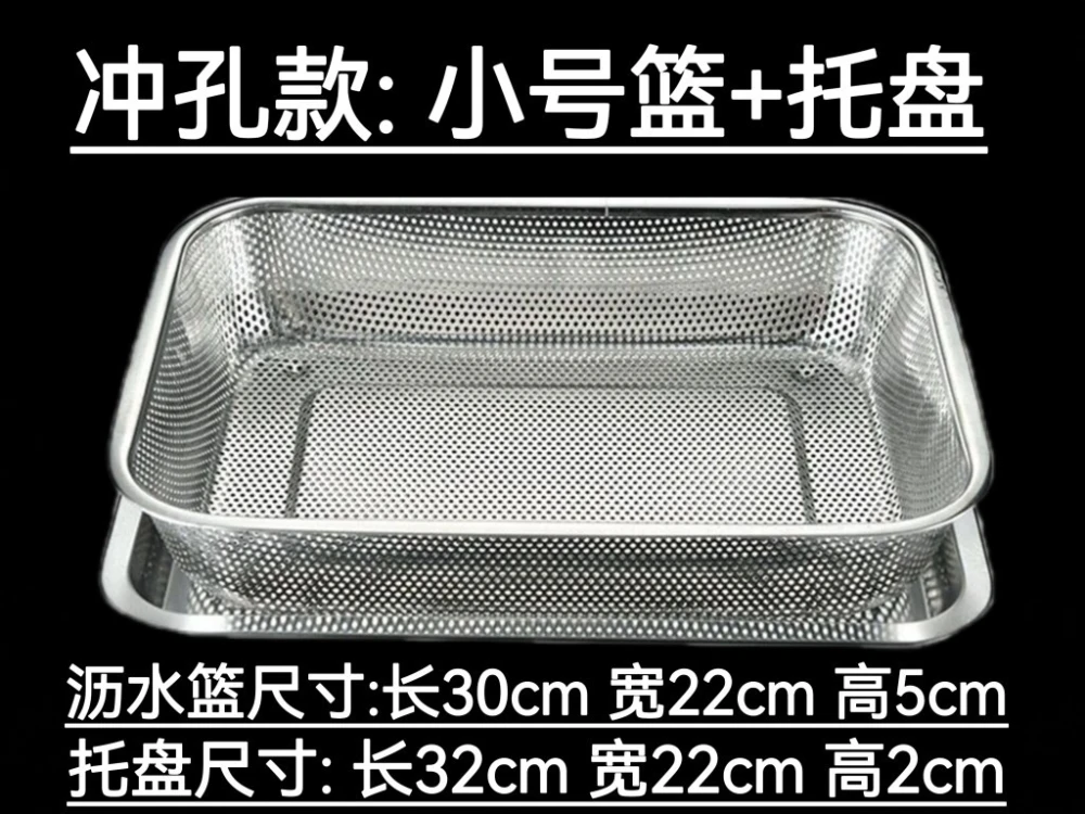 1 Set Metal Frying Basket with Tray Non-stick Fry Basket Portable Fry Basket Fried Chicken Basket