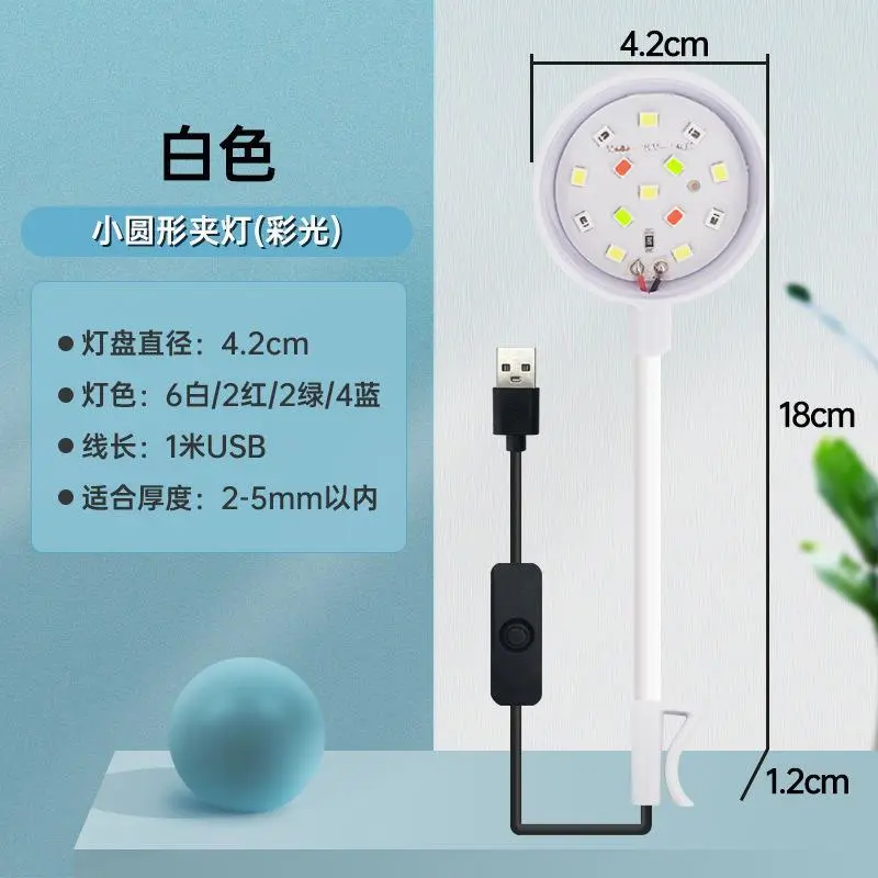 Clamp-type Aquarium Lamp USB Type Fish Tank Light Household Fish Tank Lamp