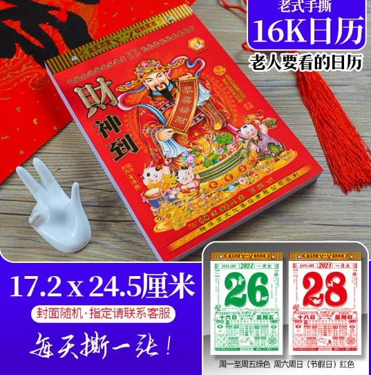 2 Pcs Calendars 2024 Desk Calendar Hanging Calendar Dragon Year Calendar Chinese Fu Decoration