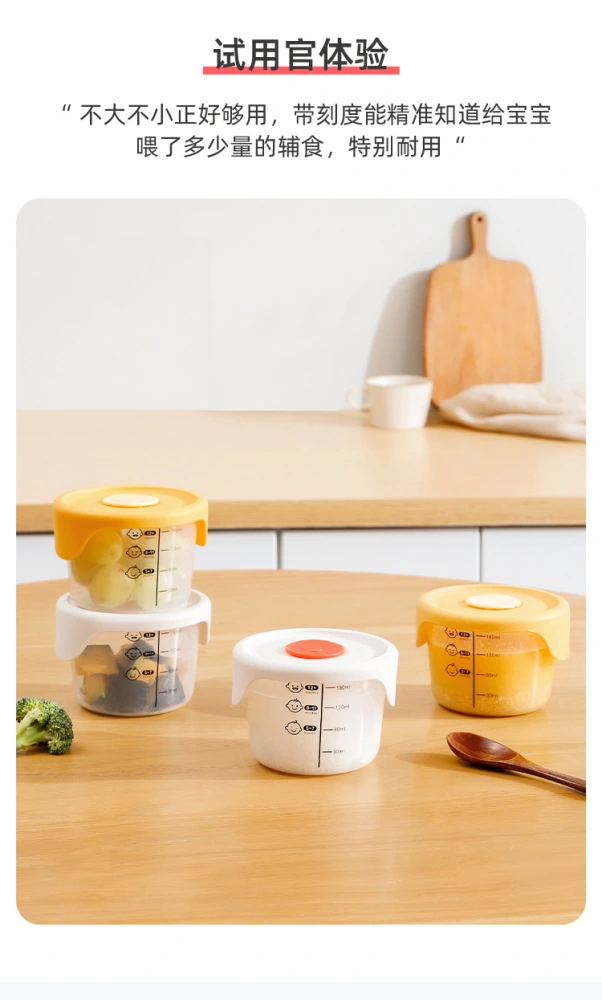 2pcs Baby Food Containers Food-grade Complementary Food Box Leak-proof Food Holder With Scale