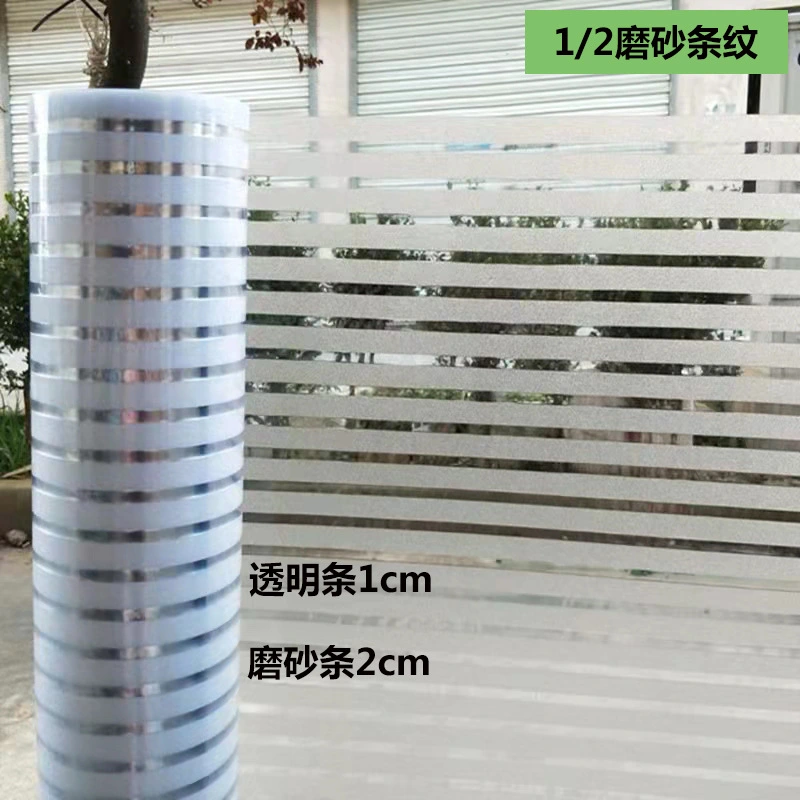 Frosted Window Film Privacy Sticker Non Adhesive Removable Static Glass Film