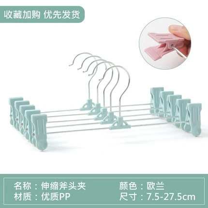 10pcs Skirt Hangers with Adjustable Clips Pant Hangers Plastic Pants Hangers