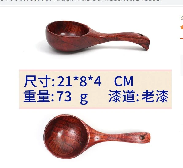 Wooden Water Ladle Kitchen Water Ladle Cooking Water Scoop Portable Water Ladle