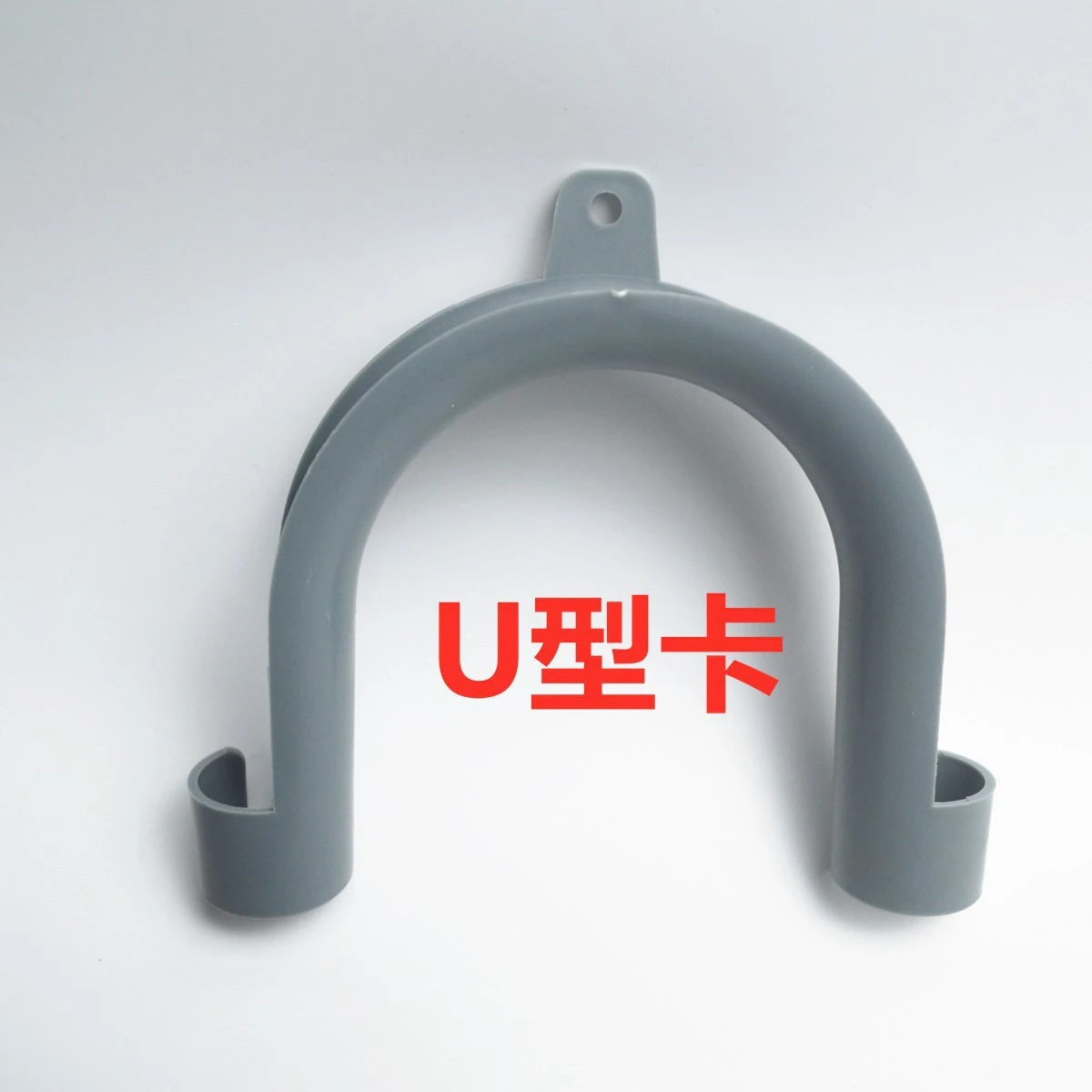 10pcs Washing Machine Drain Hose Holder Drain Hose Guide Assembly U Bracket