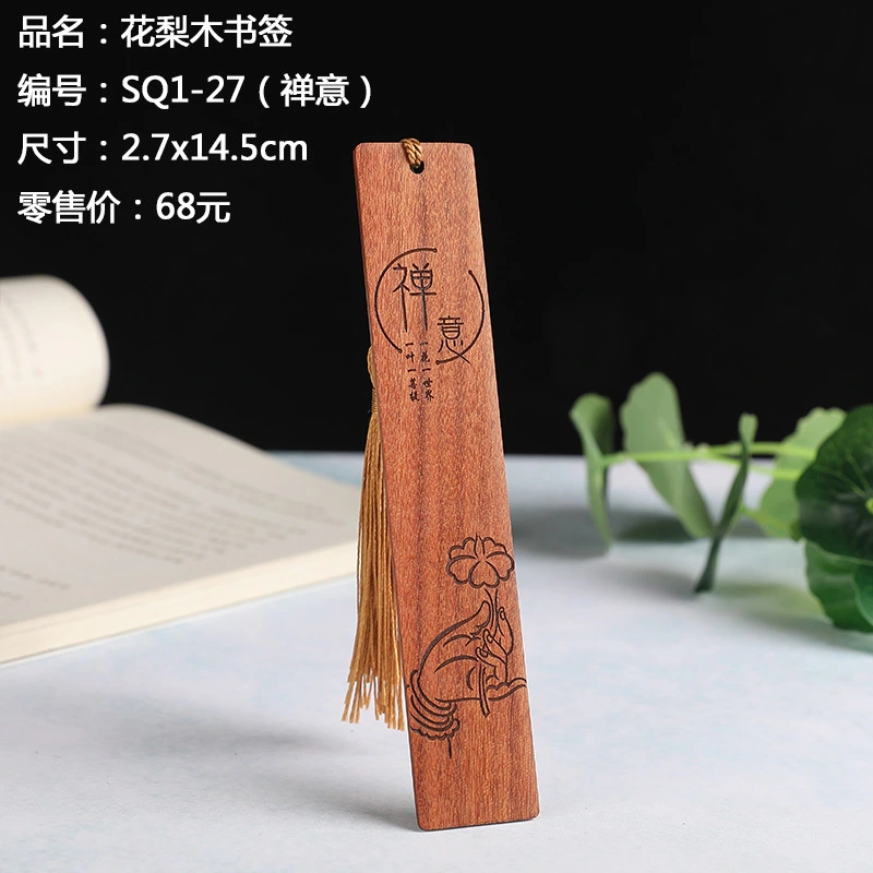 Chinese Vintage Bookmark Chinese Style Bookmark Carved Bookmark Classic Bookmark