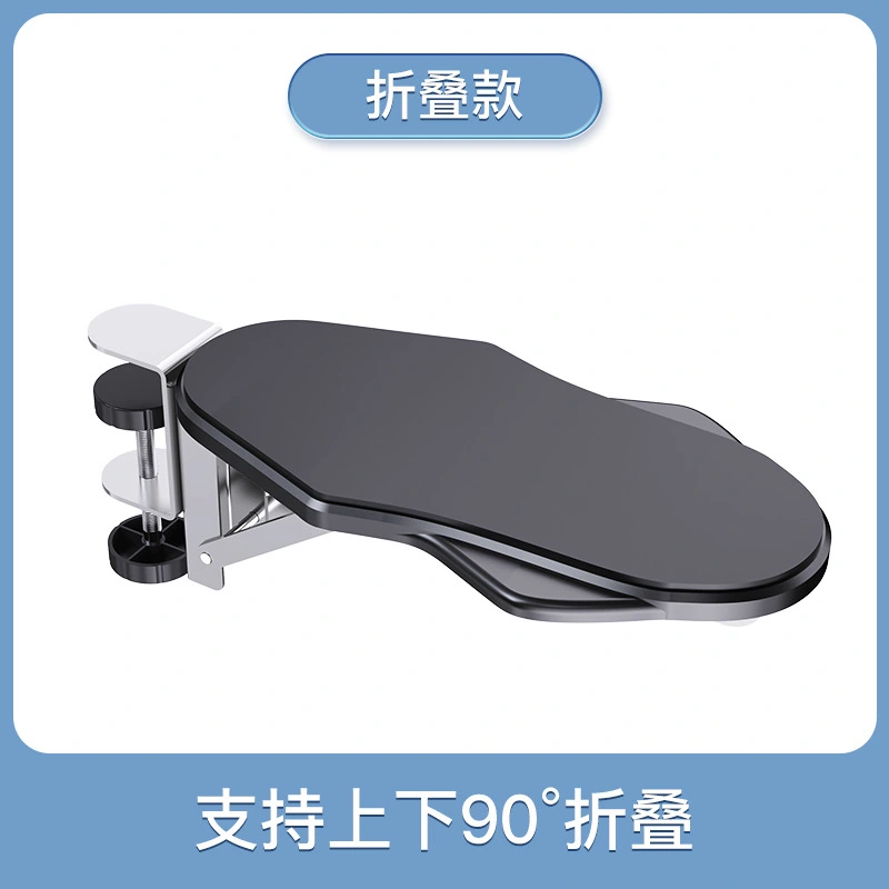 Computer Arm Rest for Desk Ergonomic Wrist Rest Support Folding Wrist Cushion Support