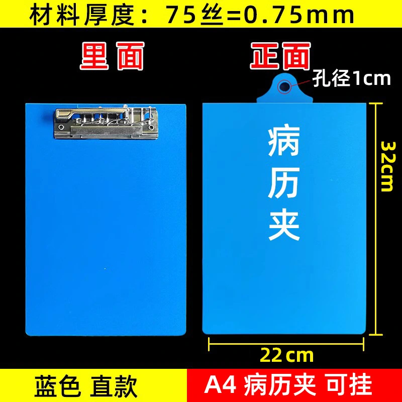 Thickened Clipboard Convenient Medical Record Paper Holder Nurse Writing Pad