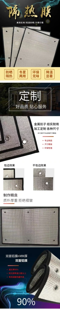 Insulation Thermal Foil Window Thermal Film Temp Insulation Film Privacy Film for Roof