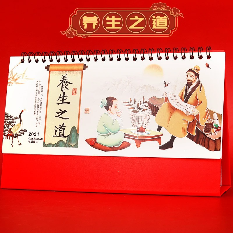 Spiral Binding Calendar Chinese Calendar Decor Office 2024 Calendar Household Office Calendar