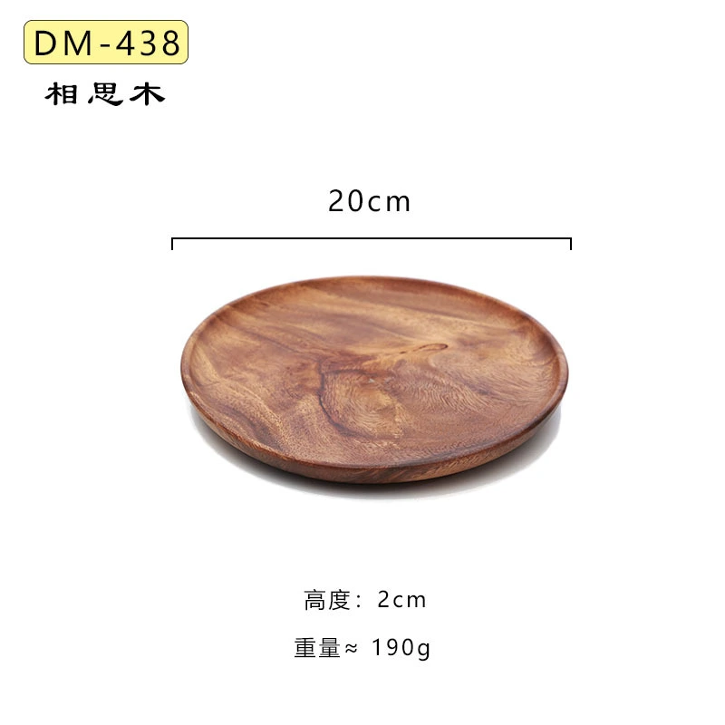 Rustic Wood Tray Round Cake Plate Multi-functional Catering Tray Dessert Storage Dish