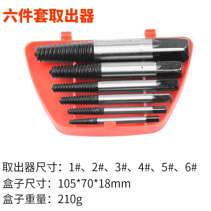 6pcs Stripped Screw Extractors Broken Water Pipe Screw Extractors Damaged Screw Extractor Set