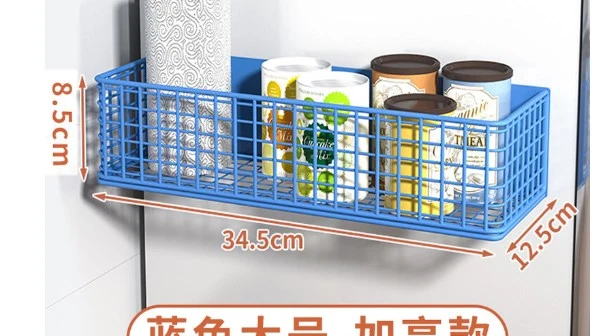 Magnetic Rack For Refrigerator Fridge Magnetic Shelf Washing Machine Magnetic Organizer