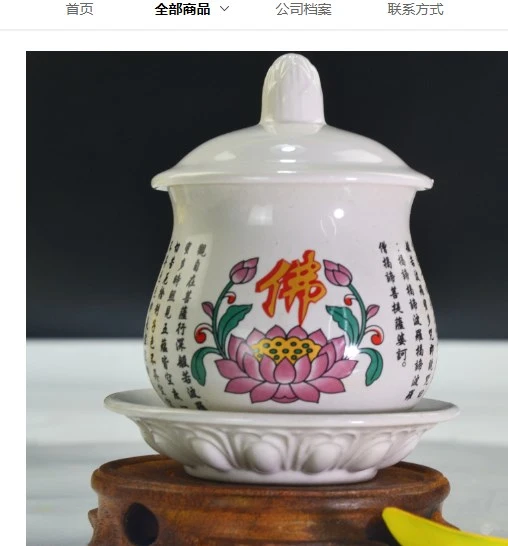 Decorative Ceramic Altar Cup Buddha Water Cup Offering Altar Cup Buddhist Water Cup