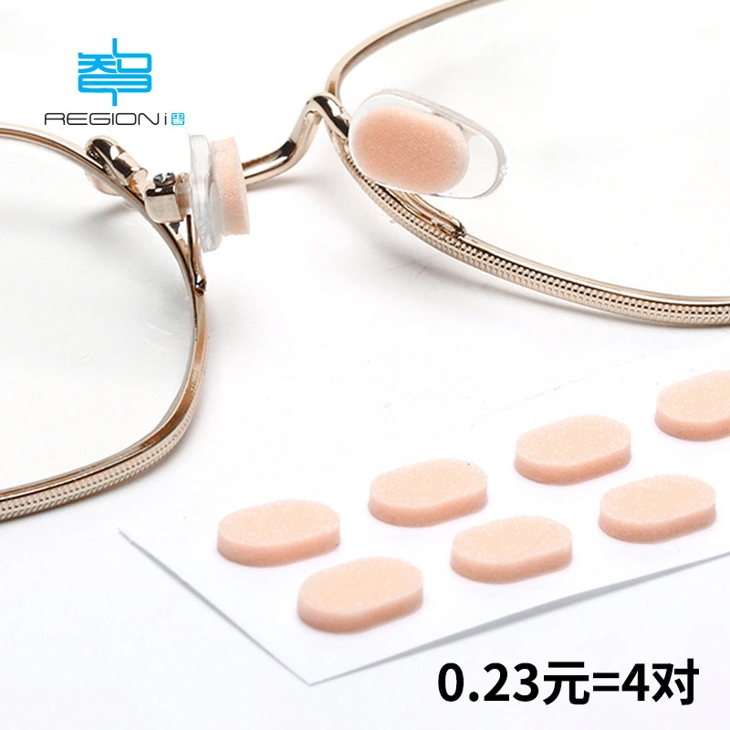 20 Sheets of Eyeglass Nose Pads Anti-skid Nose Pads Sponge Nose Pads Sunglasses Nose Pads