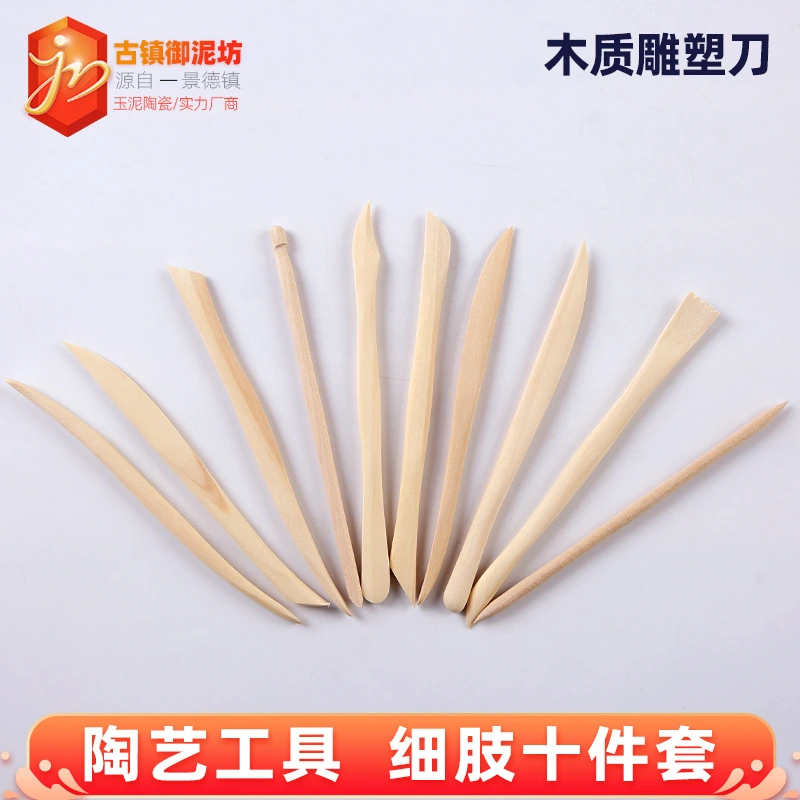 1 Set Practical Clay Sculpting Supplies Pottery Modeling Shaper Carving Tools