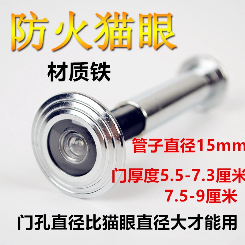 Door Peephole Privacy Viewer Door Viewer Door Metal Security Peephole Door Accessory