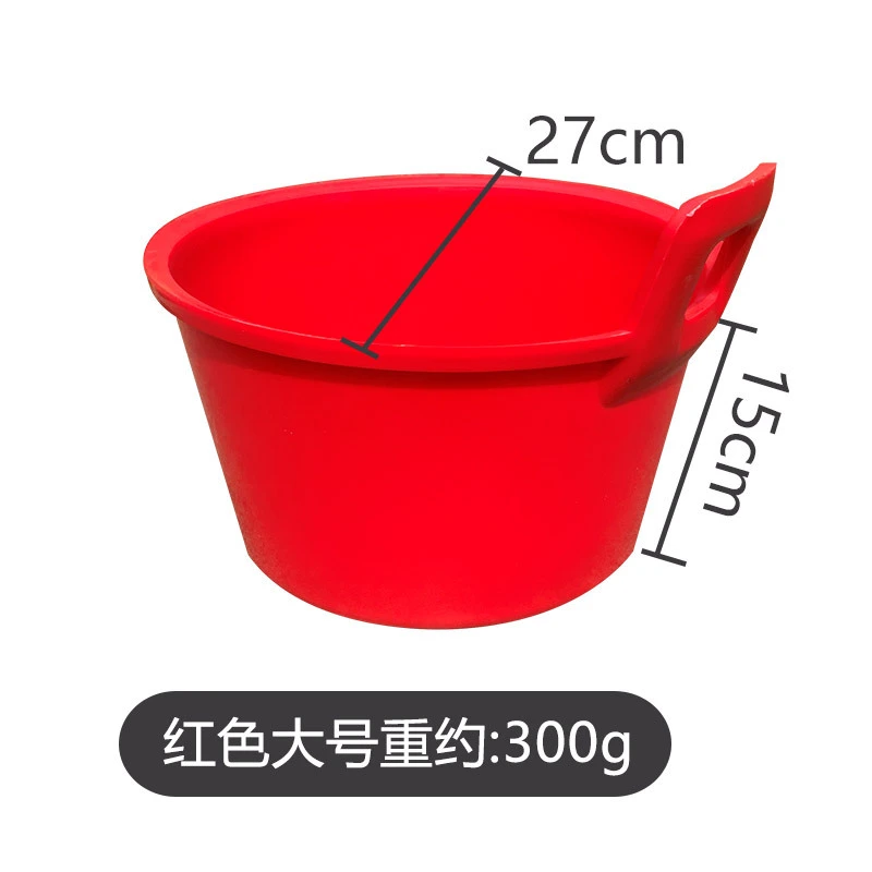 Gardening Scoop Plastic Water Ladle Thickened Water Bailer Portable Watering Bailer