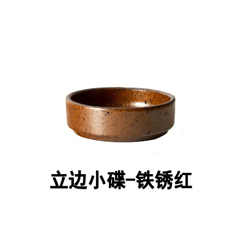 Japanese Style Seasoning Dish Dipping Bowl Ceramic Sauce Dish Sauce Dipping Dish Soy Sauce Holder