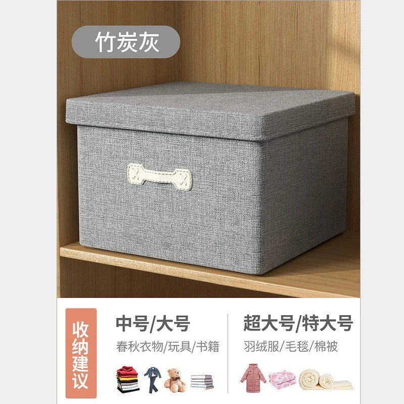 Closet Storage Cube Large-capacity Clothes Storage Holder Multi-functional Bed Sheets Organizer