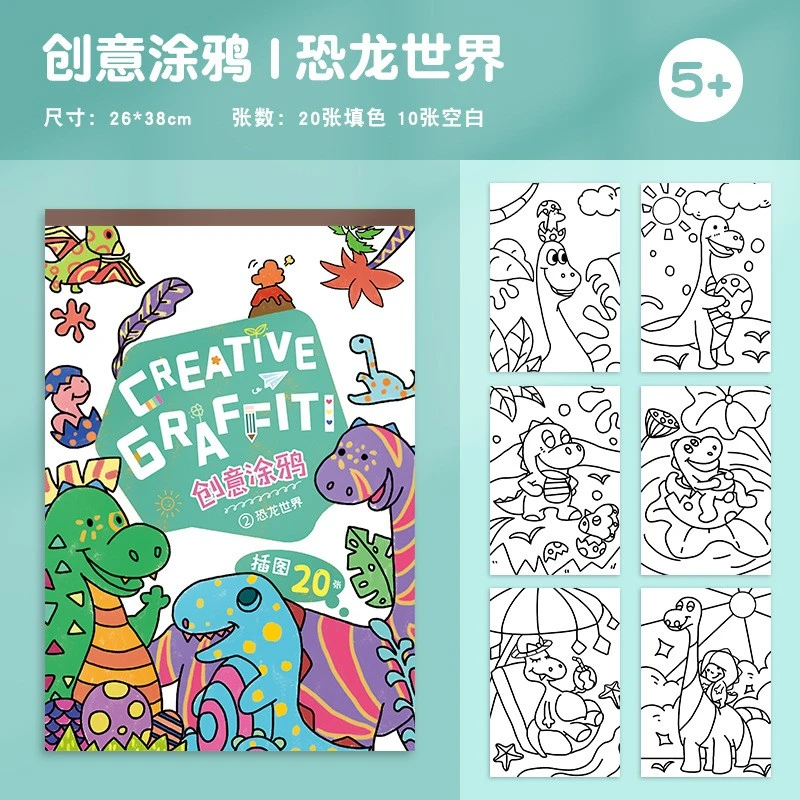 Kids Coloring Book Diy Color Painting Book Cartoon Painting Book Early Educational Coloring Book