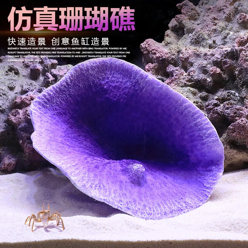 Artificial Coral Model Fish Tank Decoration Highly Simulation Coral Ornament Fish Tank Accessory