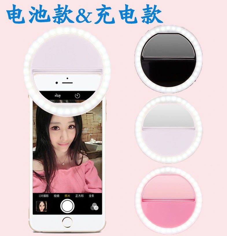 Phone Selfie Light Clip on Ring Light Cellphone Selfie Light Mobile Phone Selfie Ring Light