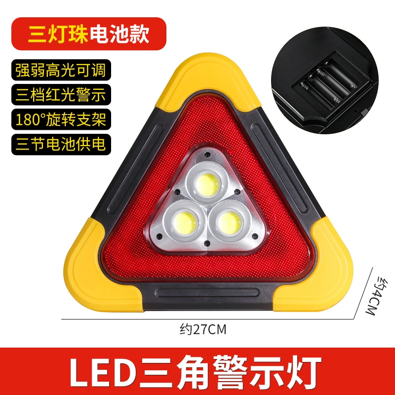 Multifunction Triangle Warning Light Emergency Car Lamp Warning Light Sign for Car