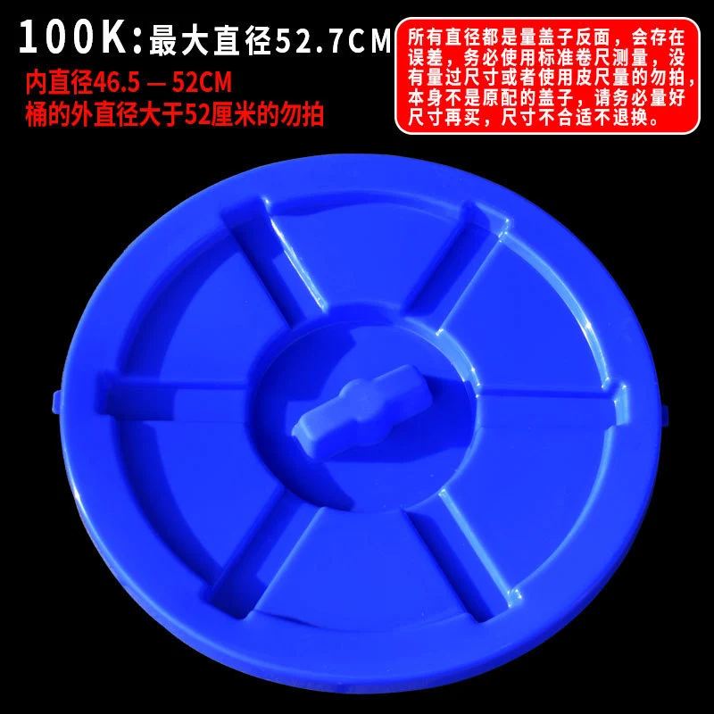 Trash Can Replacement Cover Plastic Trash Bin Lid Waste Bin Plastic Cover Protector